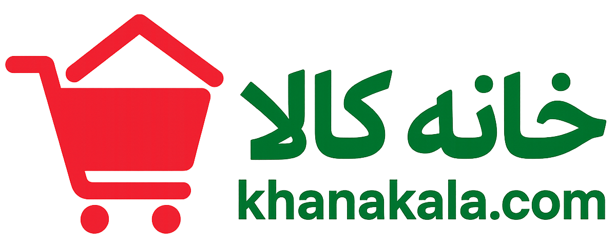 خانه کالا - پلتفرم تجارت الکترونیک چندمنظوره